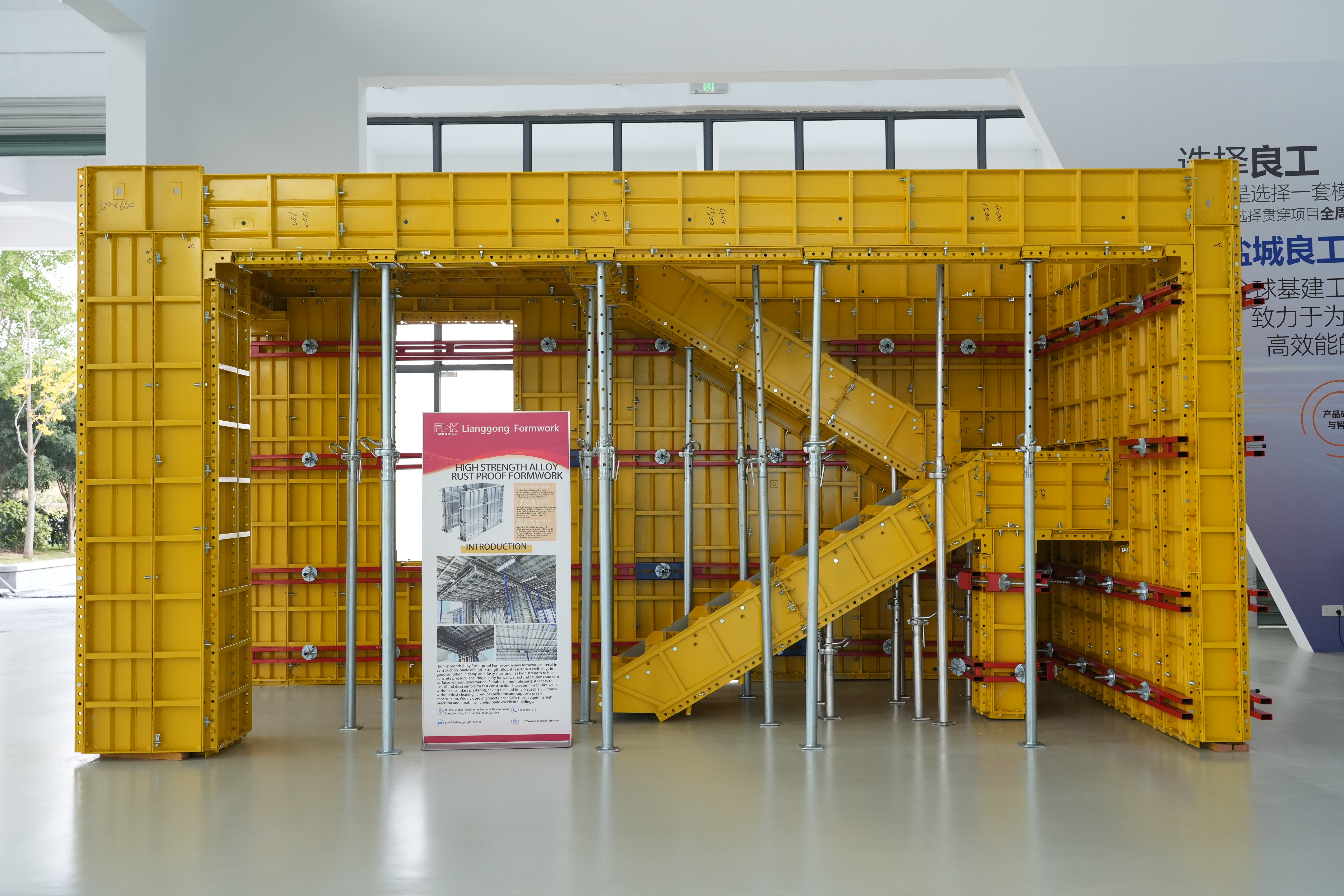 Aluminum Formwork System: A Practical Solution for Enhancing Efficiency in Modern Architecture